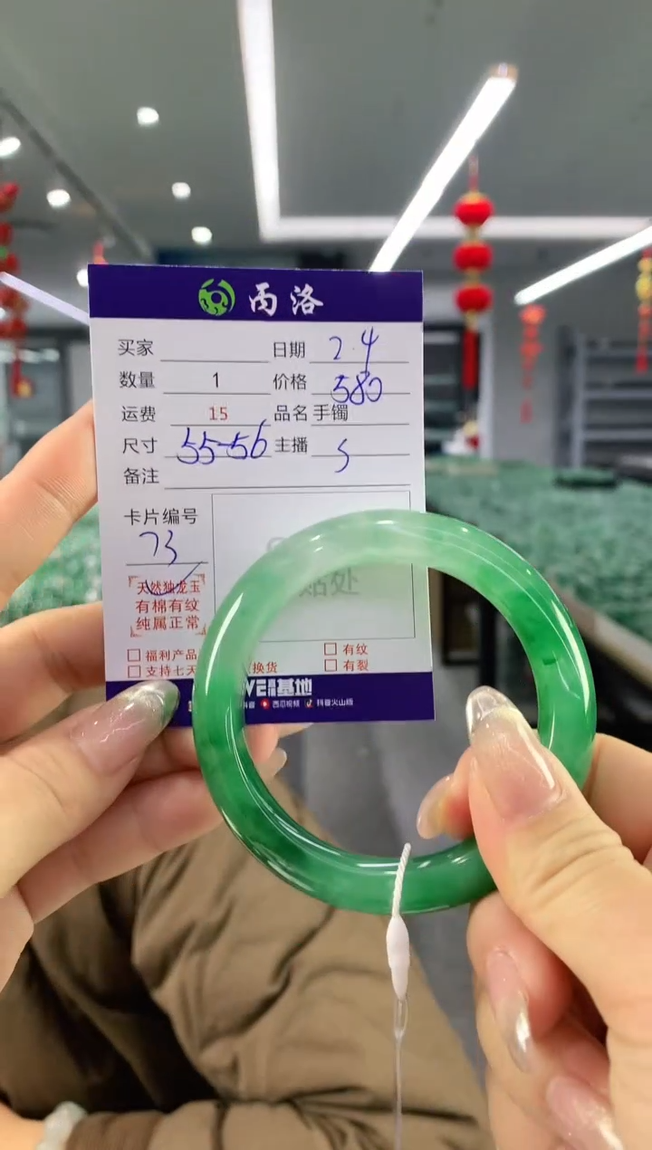 【闪购商品】石英质玉手镯未镶嵌手镯