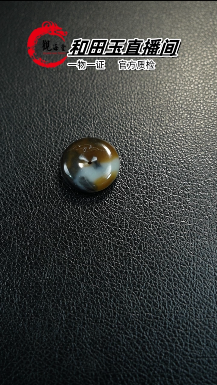 【闪购商品】和田玉颈饰未镶嵌平安扣