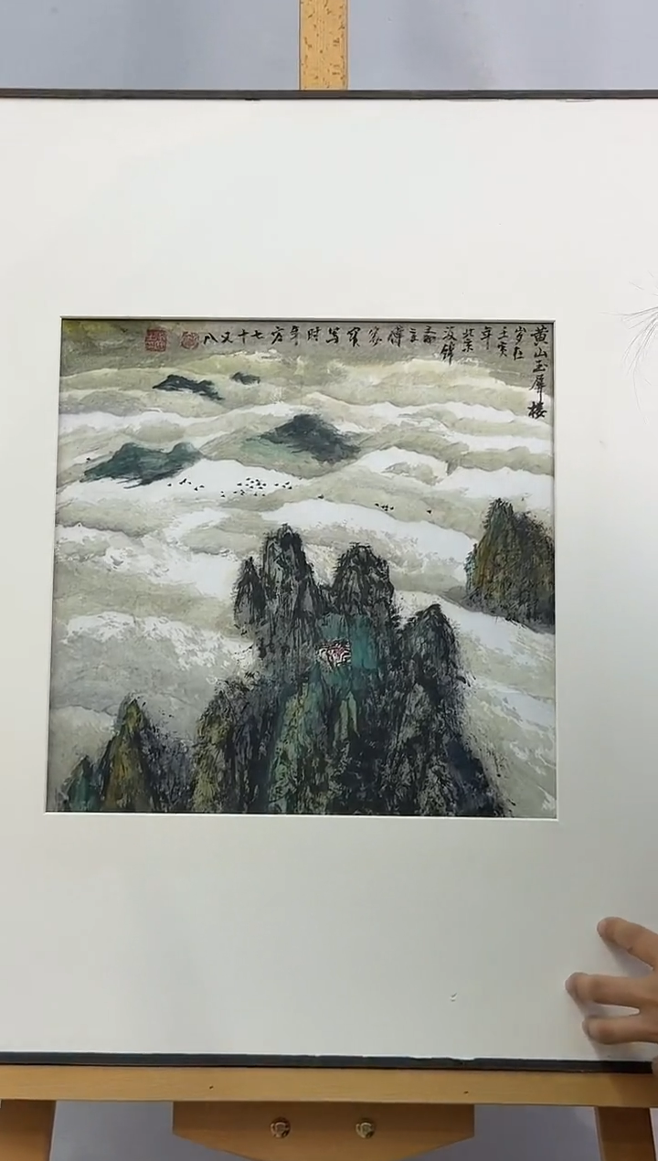 国画炳山艺术--傅家宝老师作品 