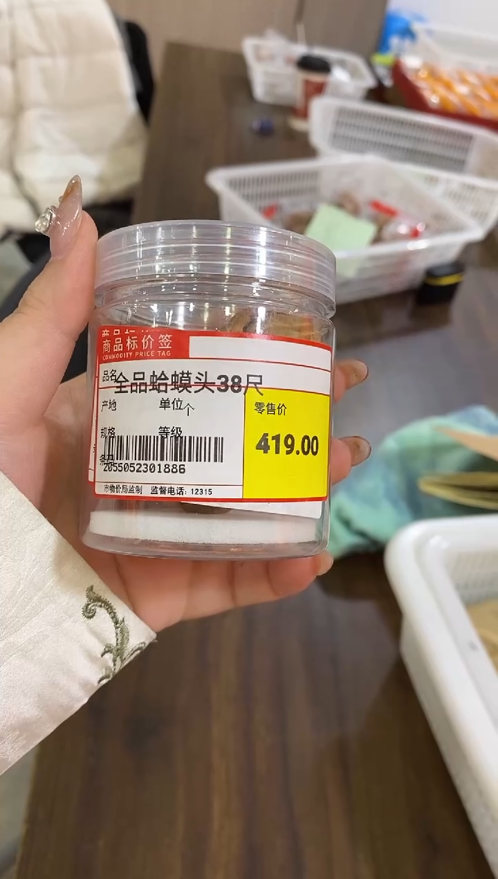把件文玩核桃麟全品蛤蟆头38尺