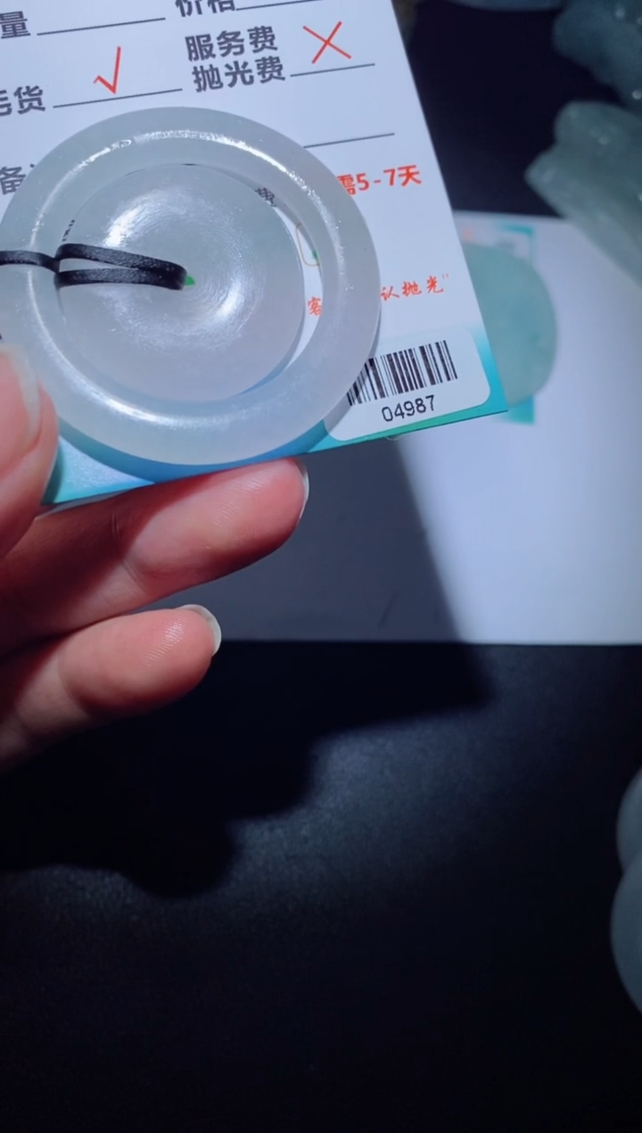 【闪购商品】定制翡翠定制毛货未镶嵌定制毛货04987