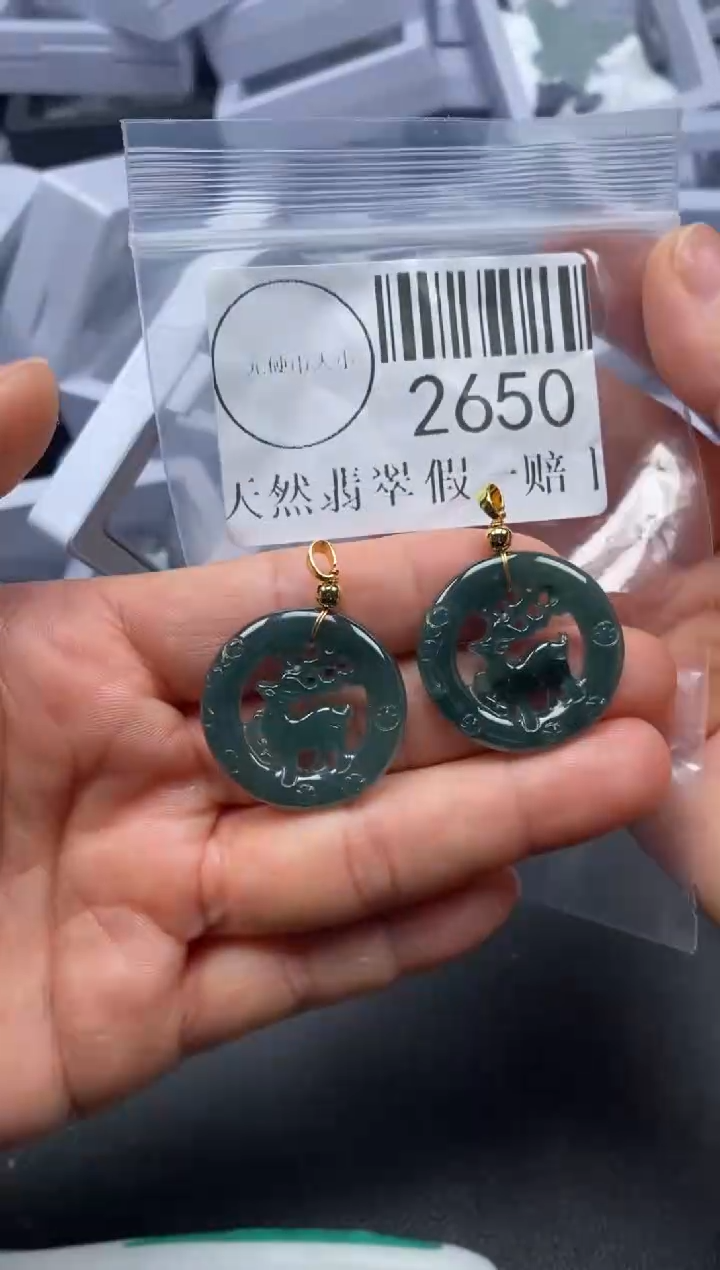 吊坠(不含链)未镶嵌翡翠2650微瑕