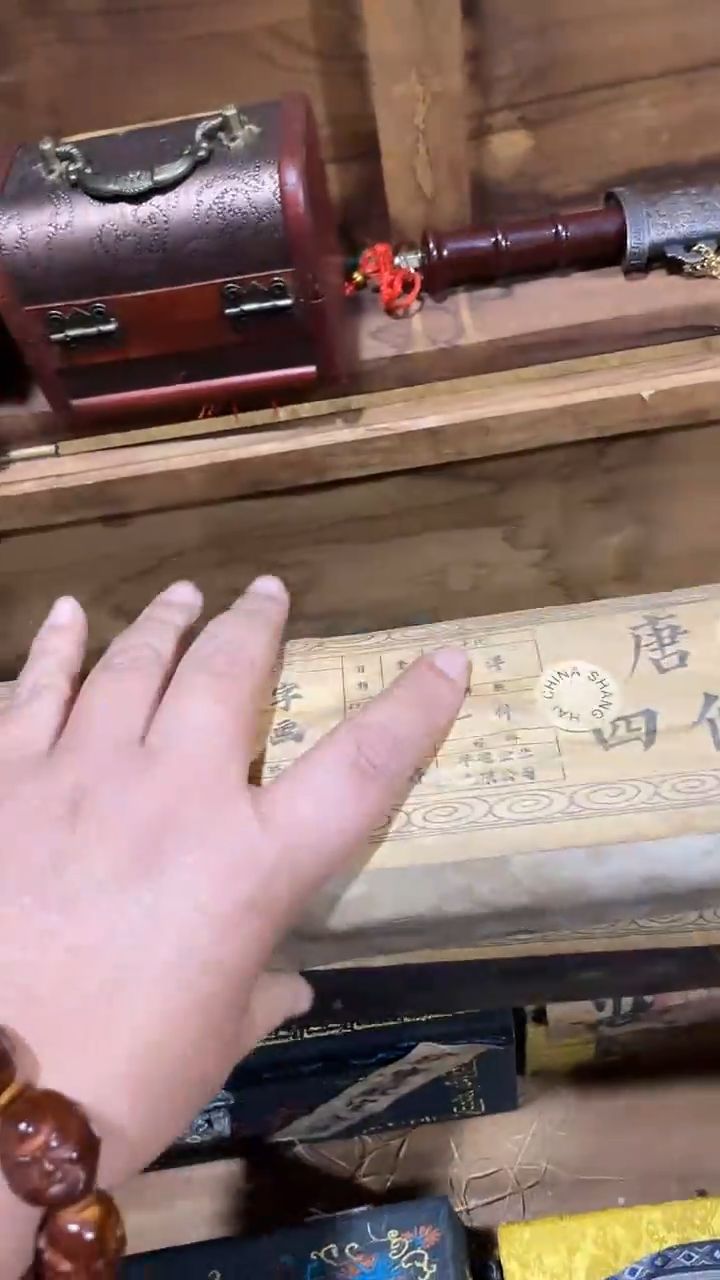 木闪购链接木（佳佳甄选）唐