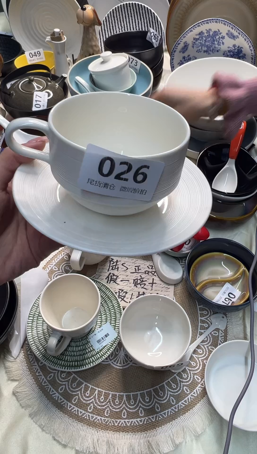 新骨瓷026瑕疵曼哈顿 白丝线  大号咖啡杯碟套装 