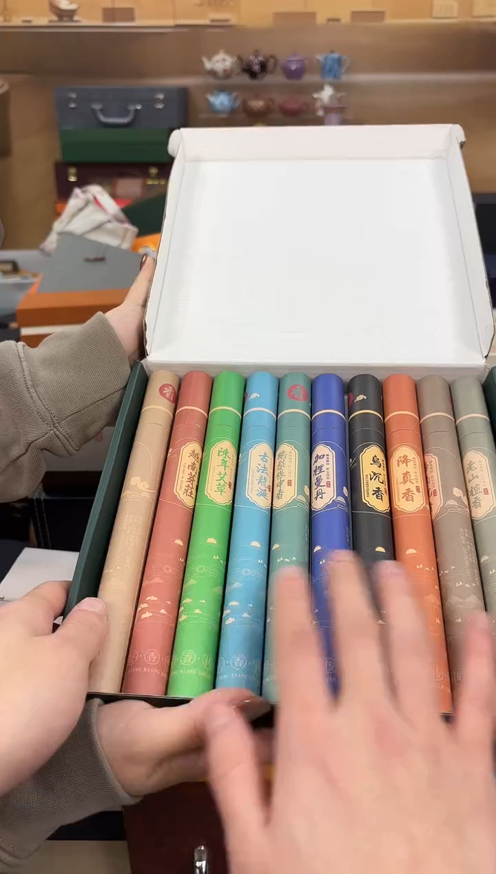 【闪购商品】10管香链接已开 拼拼手速！！！