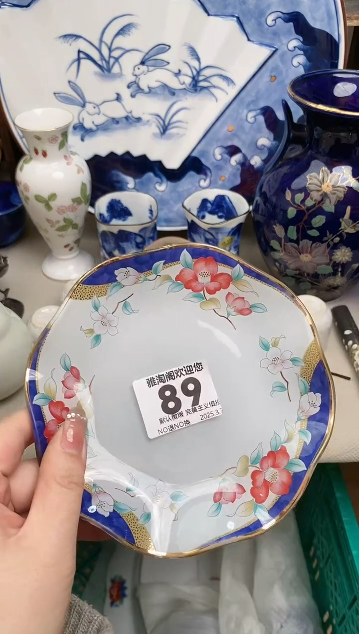 【闪购商品】瓷片89雅淘阁欢迎您的光临