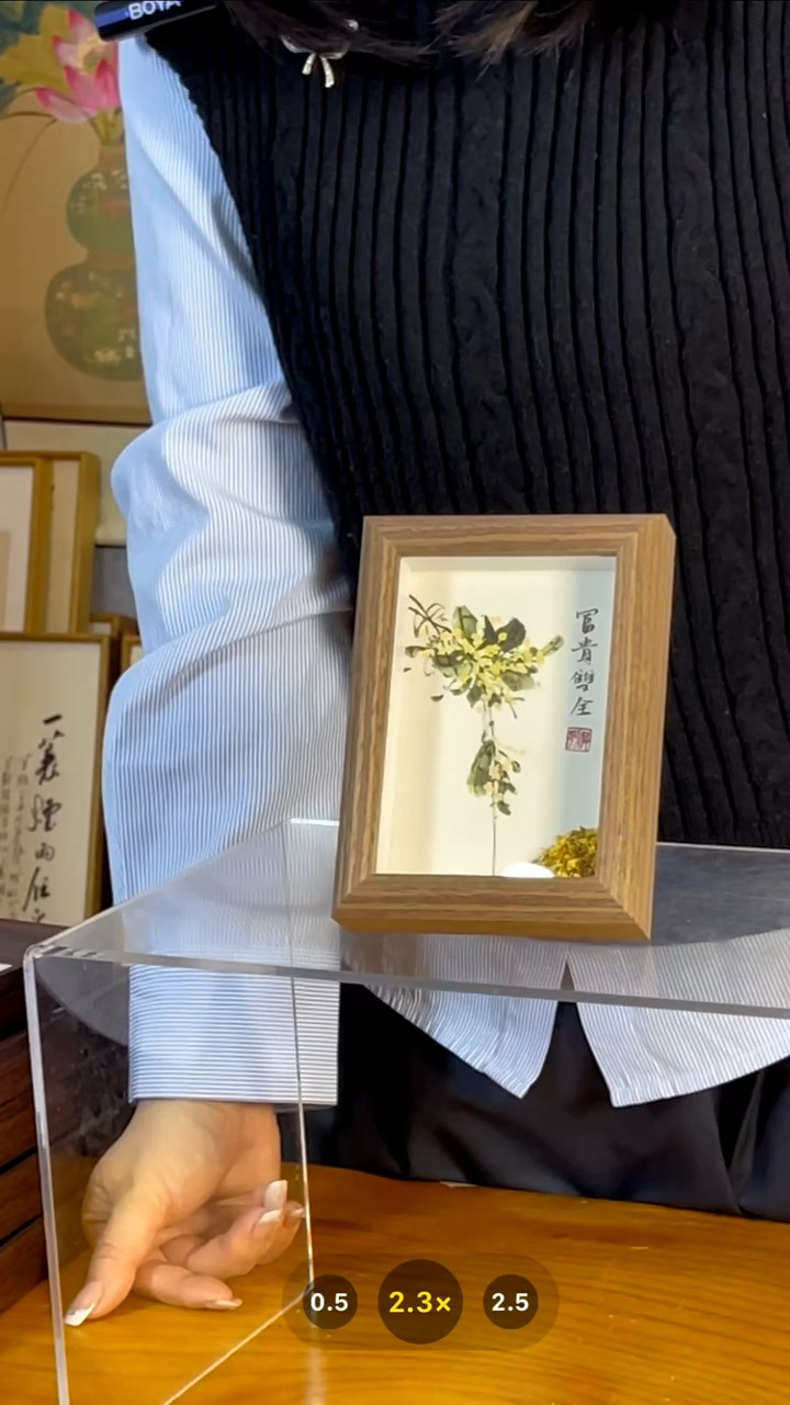 【闪购商品】书法【富贵双全】真桂花11*15