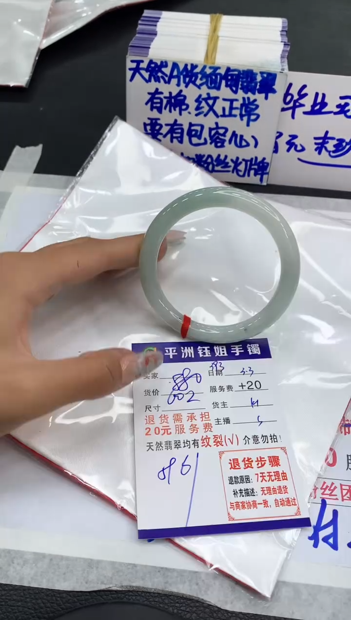 【闪购商品】翡翠手镯未镶嵌11111111111