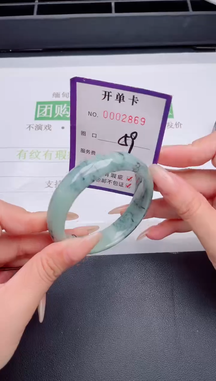 未镶嵌手镯翡翠翡翠手镯未镶嵌