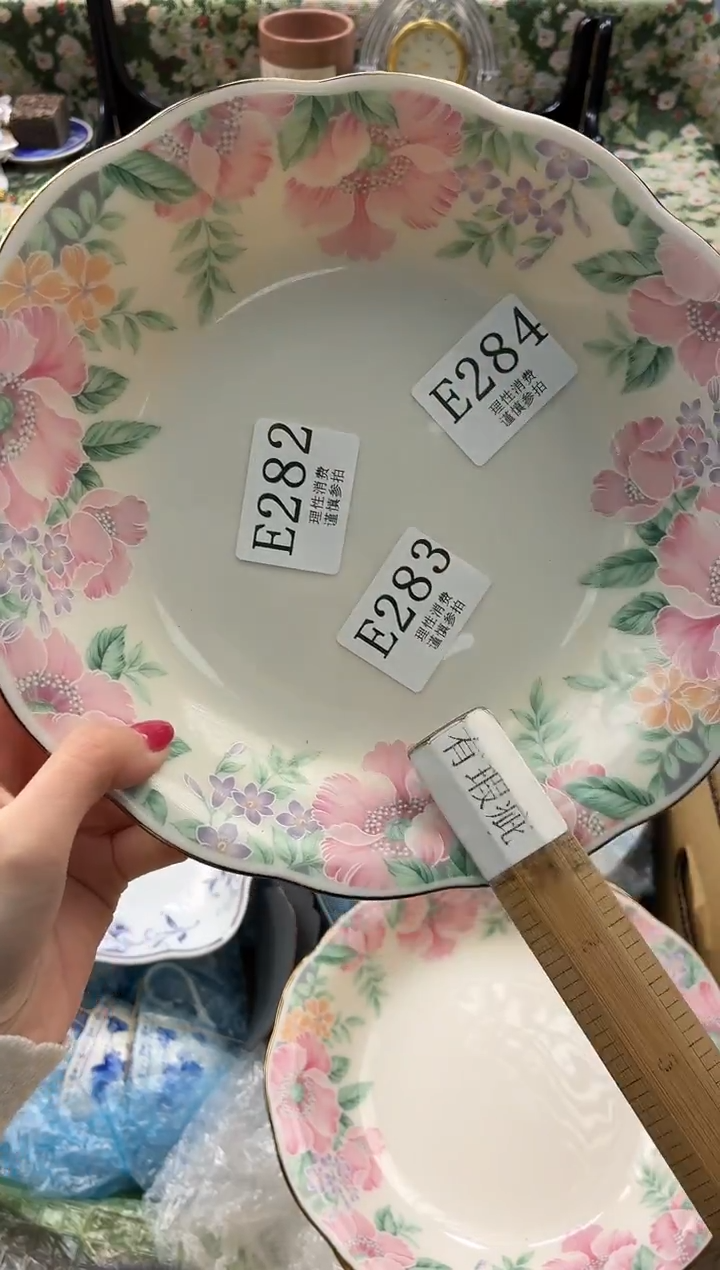 瓷片沣*️       E284