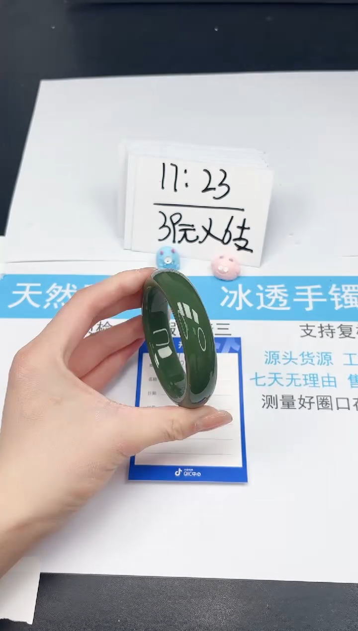 【闪购商品】石英质玉手镯未镶嵌206-58.1