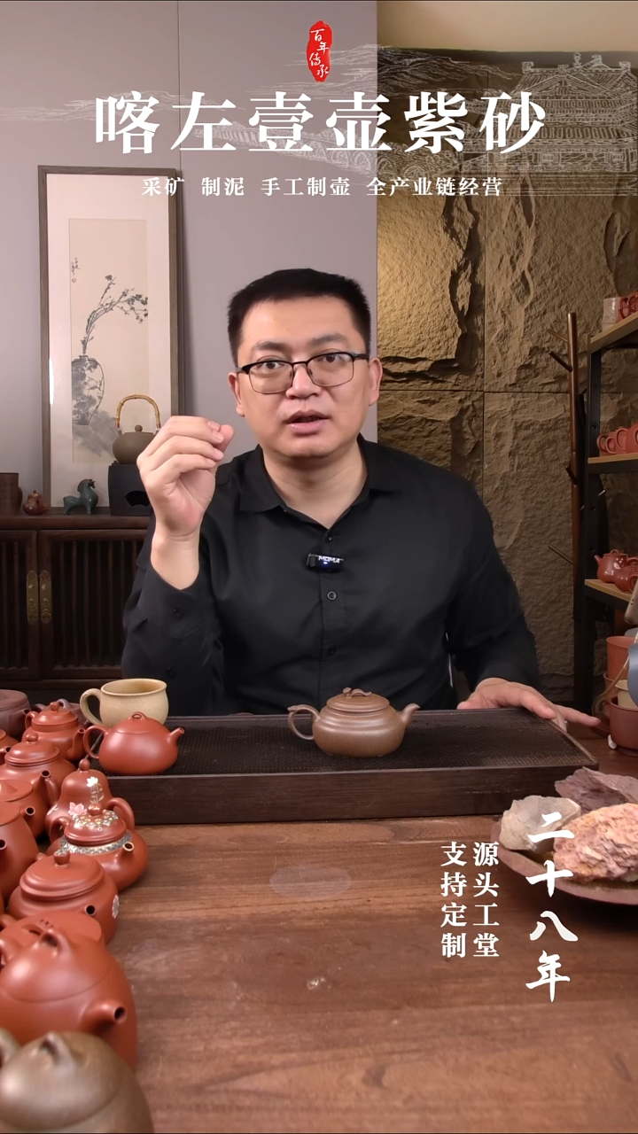 茶杯紫砂张*蕙还原烧如意壶 ！   200CC 