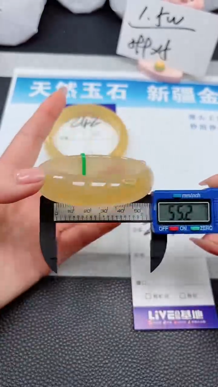 【闪购商品】石英质玉手镯未镶嵌243