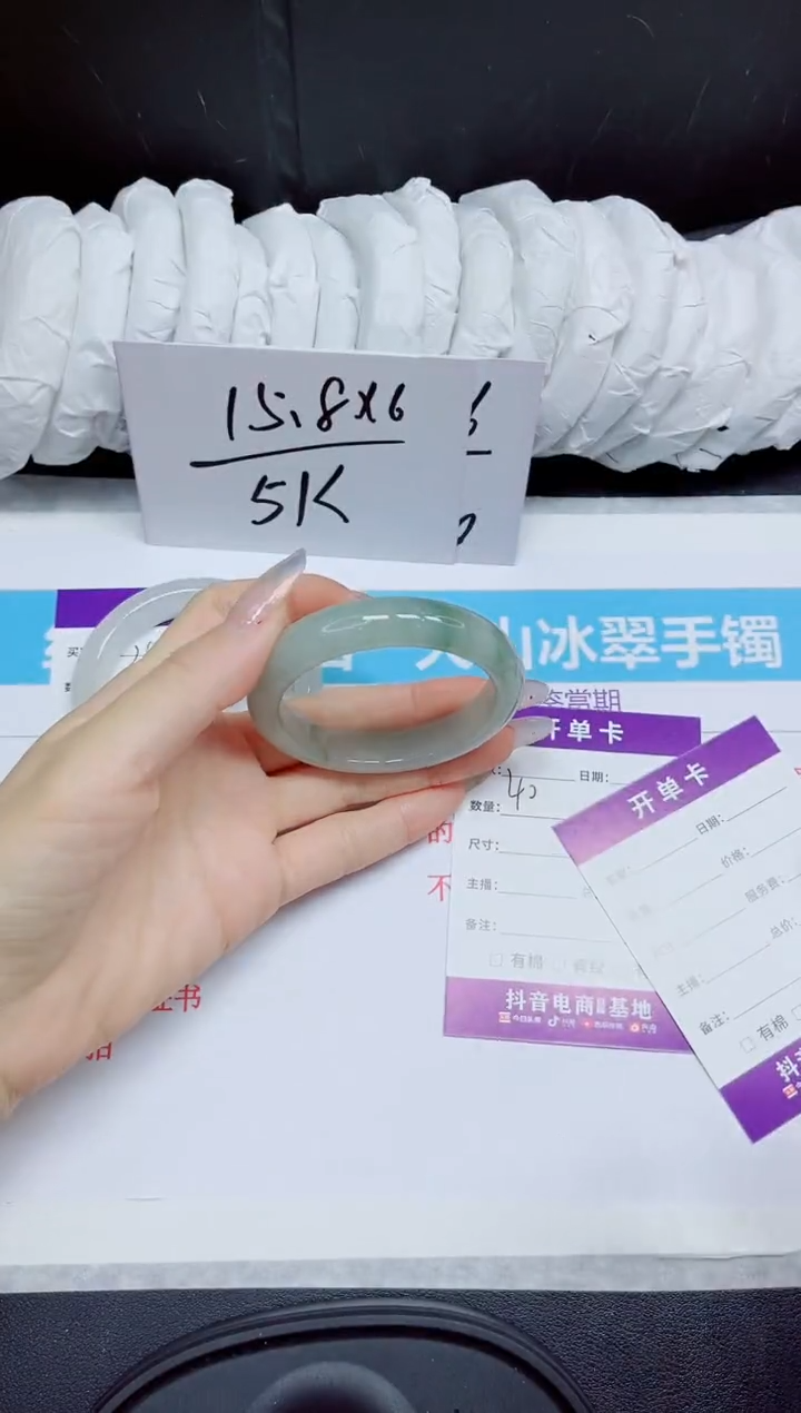 石英质玉手镯未镶嵌40.