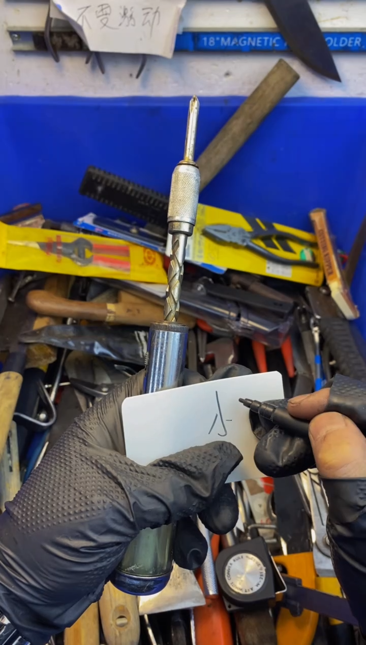 小*大白日本工具闪购链接