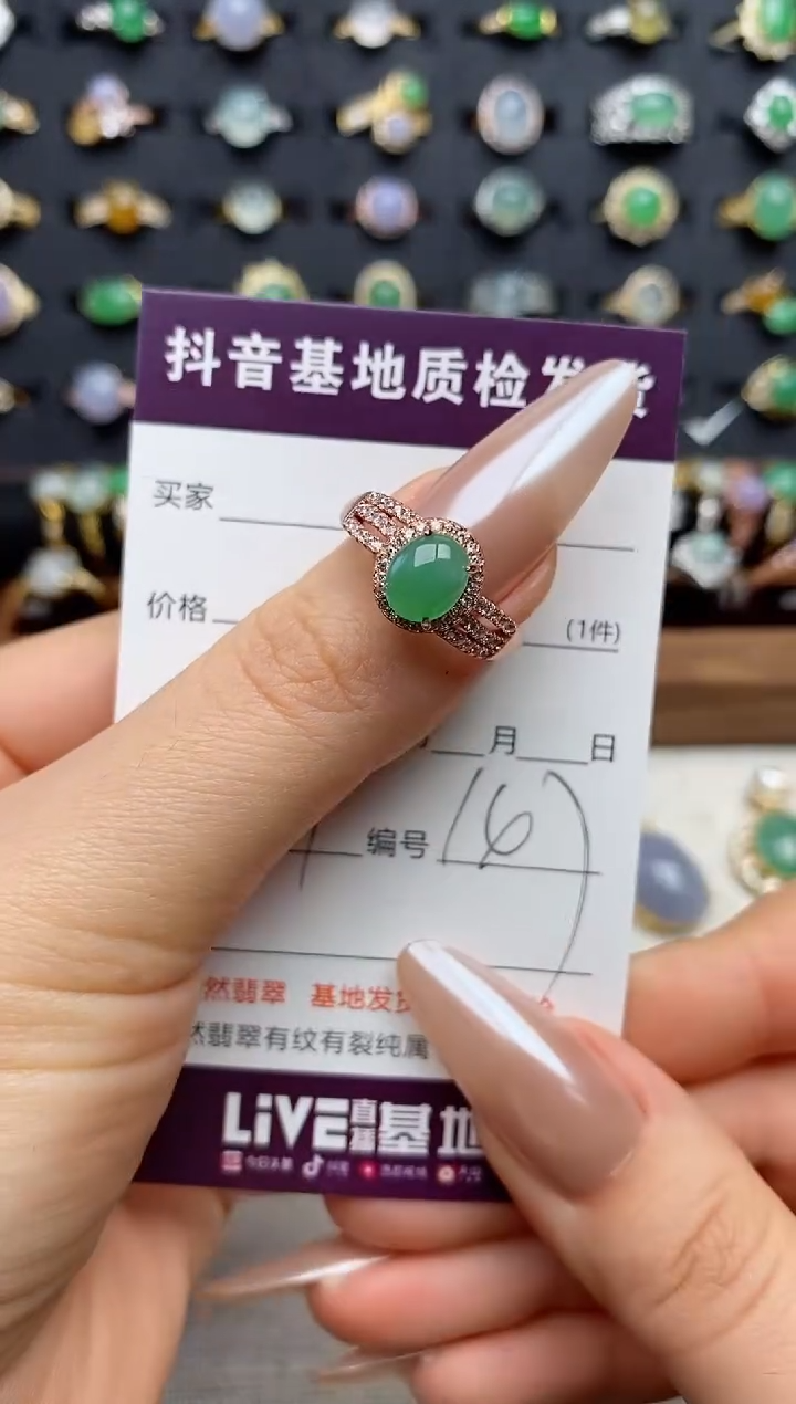 银S925镶嵌戒指翡翠.
