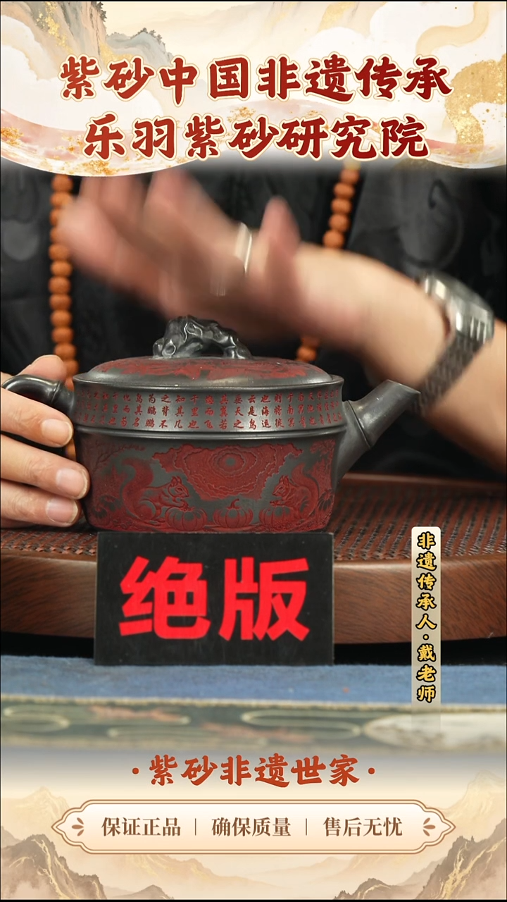 茶壶紫砂288.00288.00