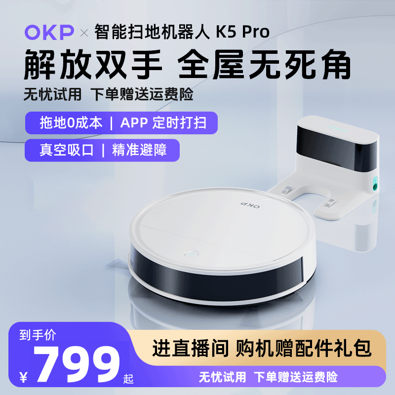 OKP K5 ProɨػȫԶɨϵһ 679.15Ԫ