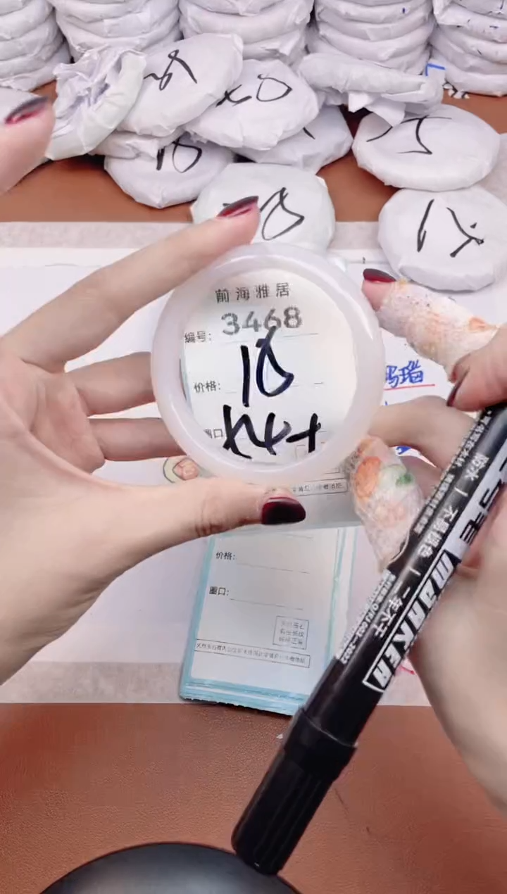 【闪购商品】玛瑙/玉髓手镯未镶嵌3468