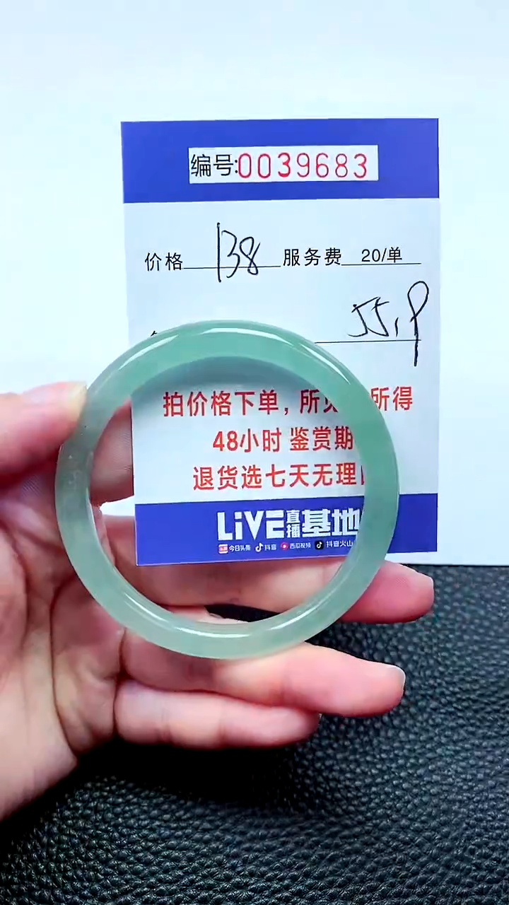 【闪购商品】拍下以实物为准000039683