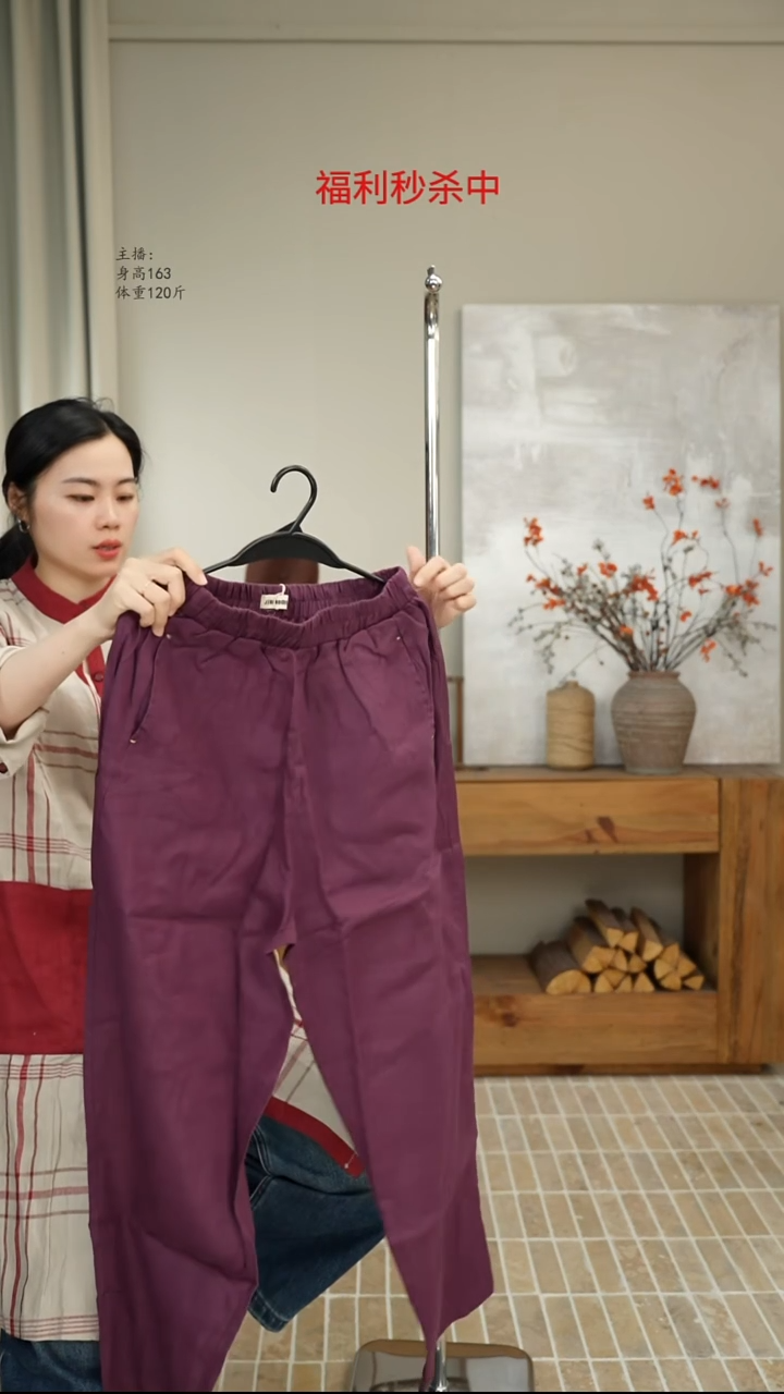 905紫色亚麻裤（120斤）