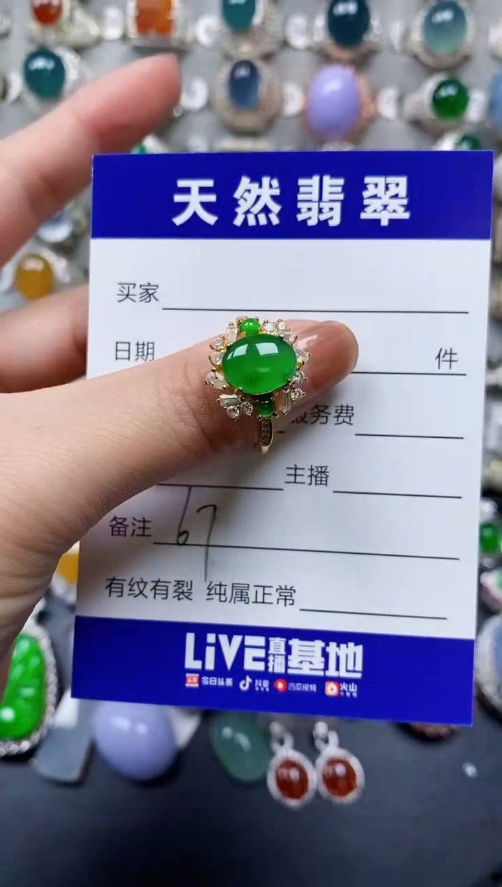 【闪购商品】翡翠戒指银S925镶嵌0067