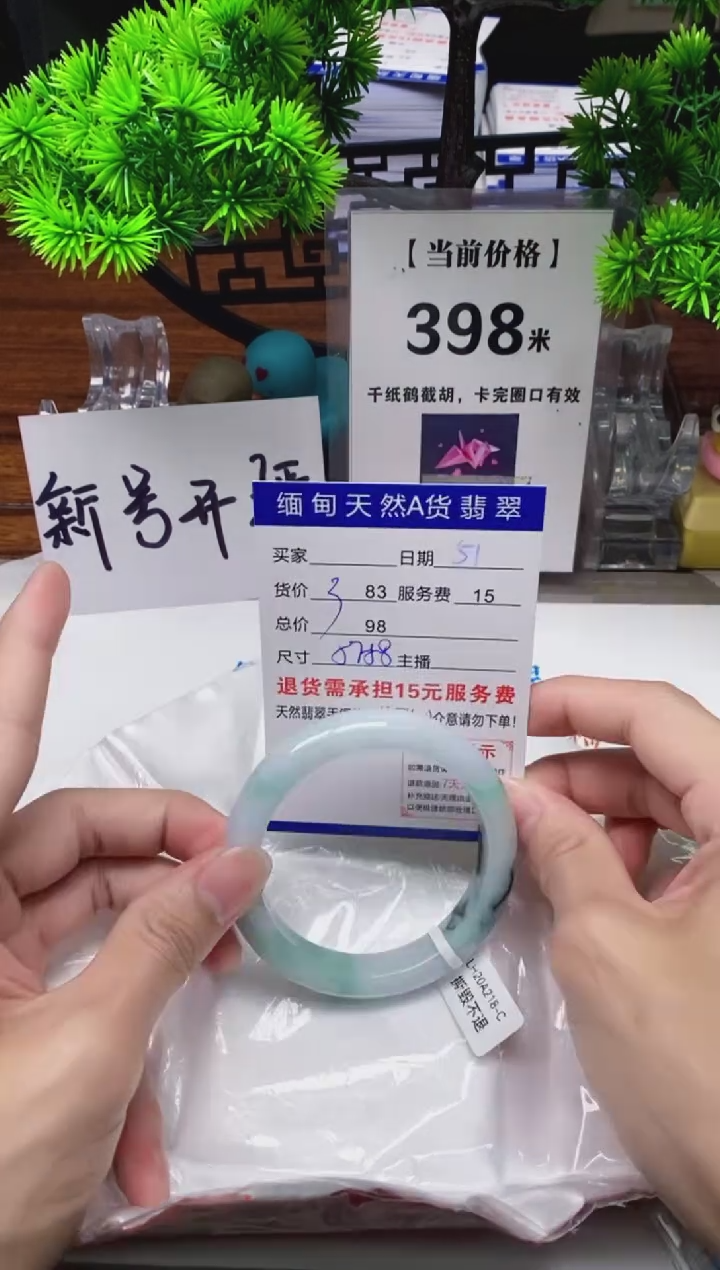 【闪购商品】翡翠手镯未镶嵌51缅甸天然A货翡翠