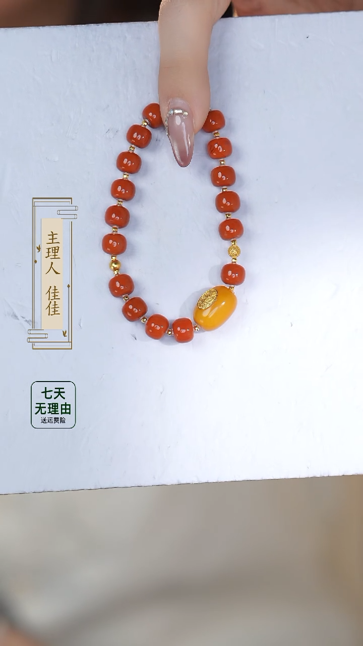 【闪购商品】南红玛瑙手串18K金镶嵌@@@@@@@@@@@@@