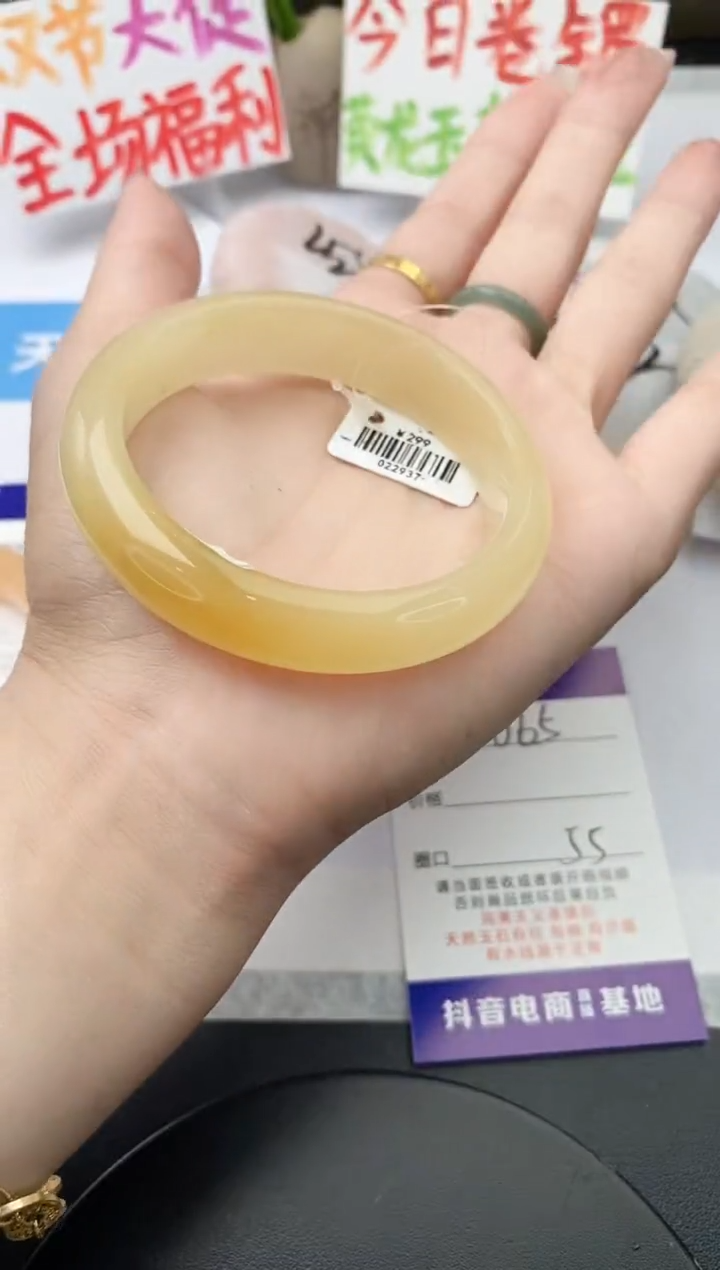 未镶嵌手镯石英质玉j65-HB多样性发货55+