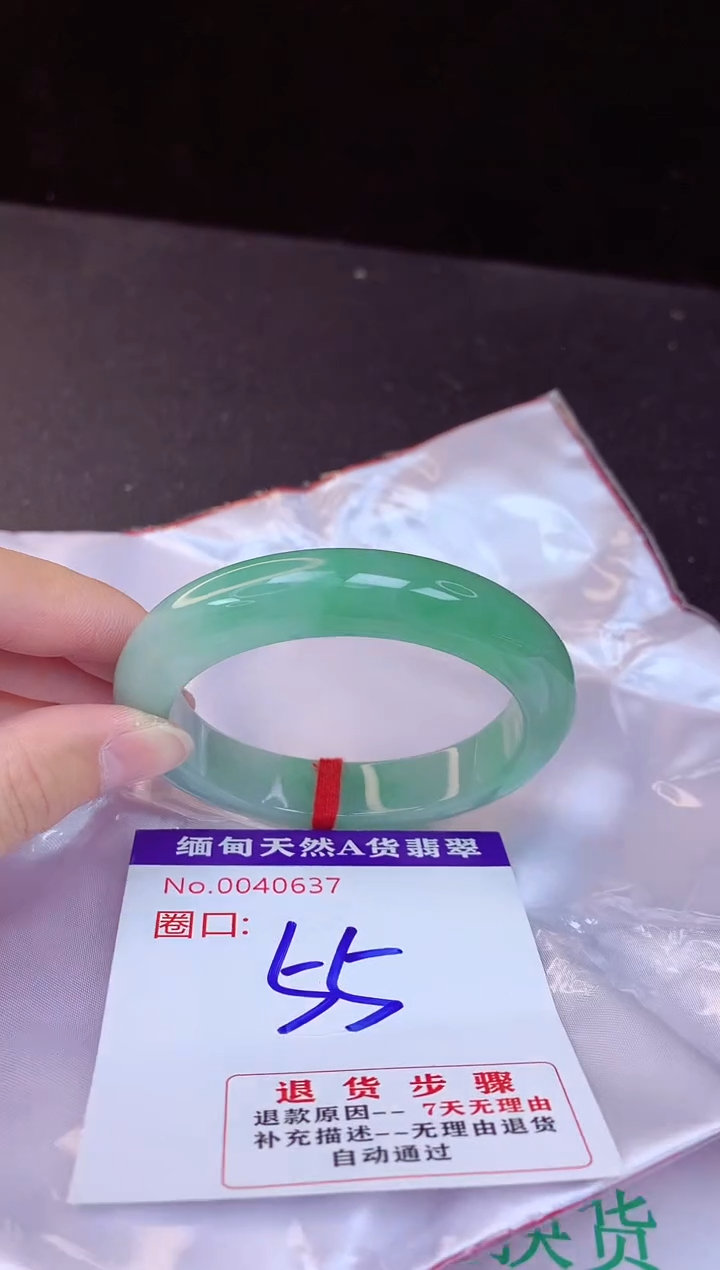 【闪购商品】翡翠手镯未镶嵌55+             