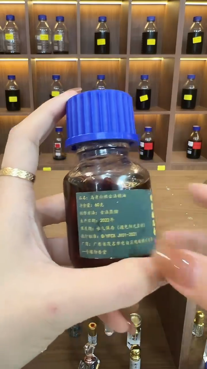 60克乌身白奇古法精油沉香香薰发一瓶，按实际克重发货