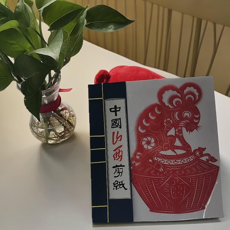 山西大同广灵剪纸—中号仿古线装本