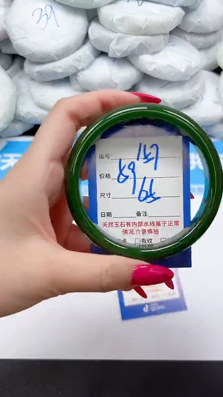 未镶嵌手镯石英质玉157/65