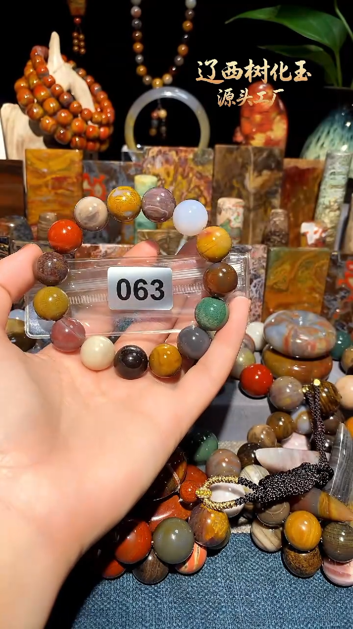 未镶嵌-硅化玉天然北票硅化玉手串15.5
