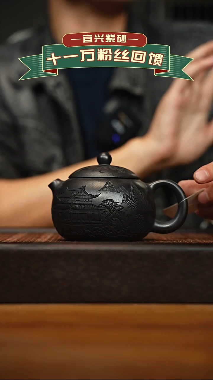 茶壶紫砂宜兴原矿 半手工 紫砂壶容量300cc