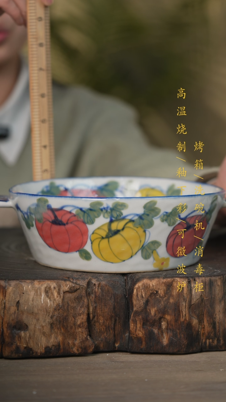 【闪购商品】瓷片景德镇高温釉下彩可微波烤箱洗碗机