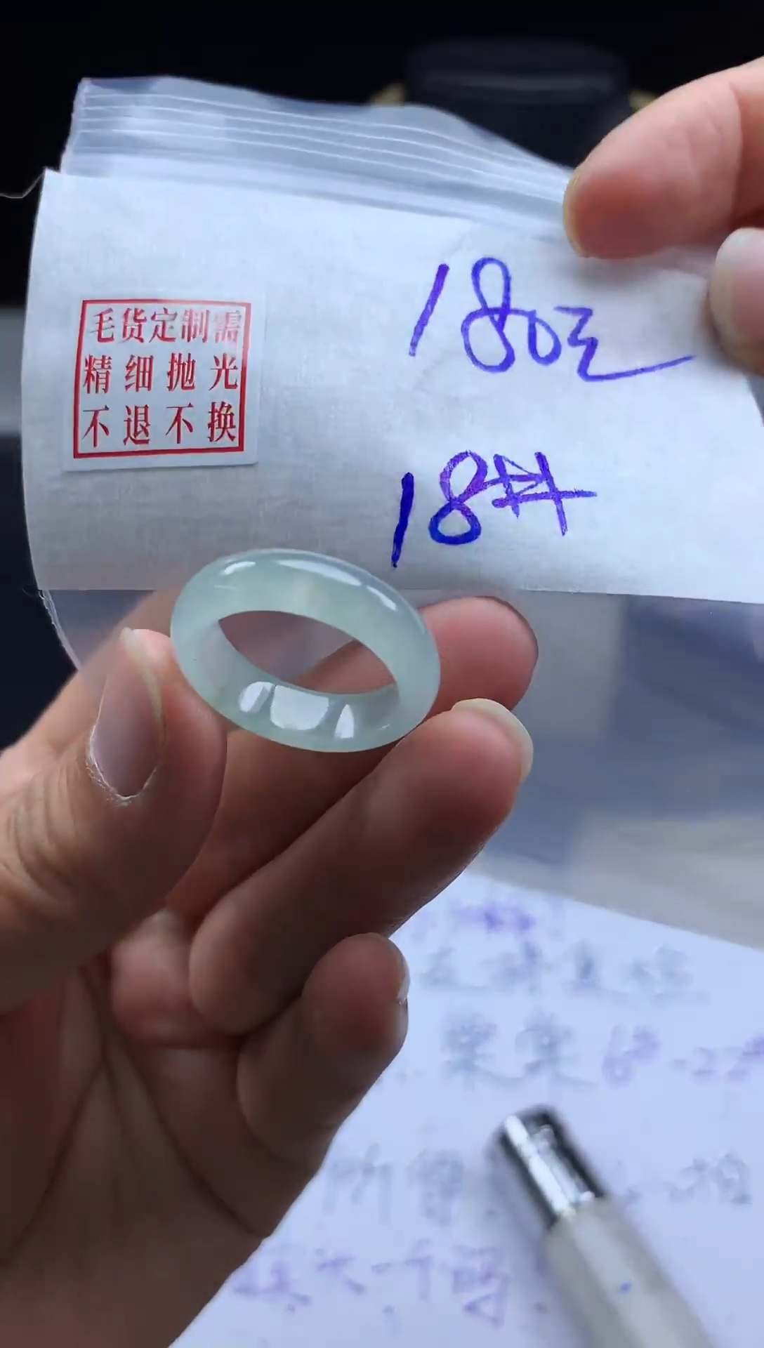 未镶嵌定制翡翠毛货需精细抛光戒圈18#