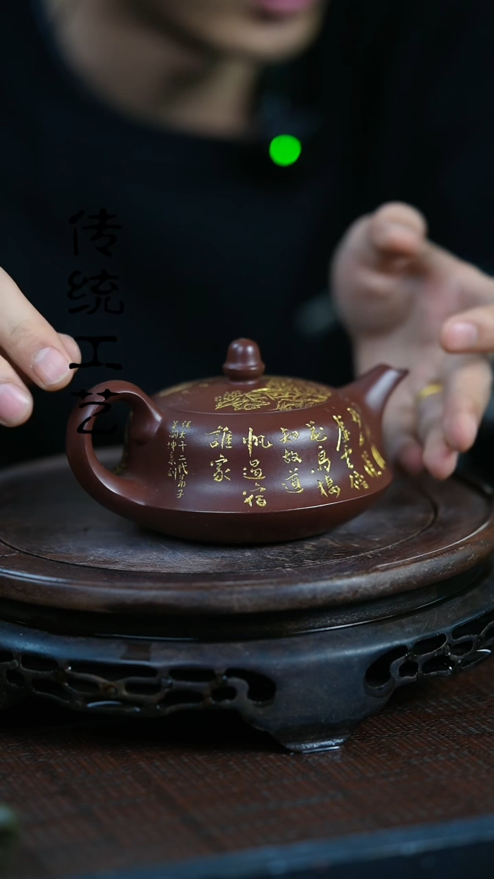 【闪购商品】紫砂茶壶原矿全手25