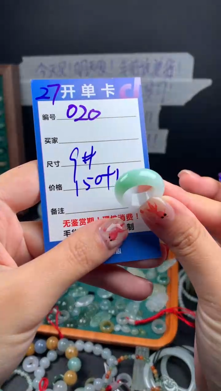 【闪购商品】定制翡翠未镶嵌翡翠160元9#毛货需精细抛光020