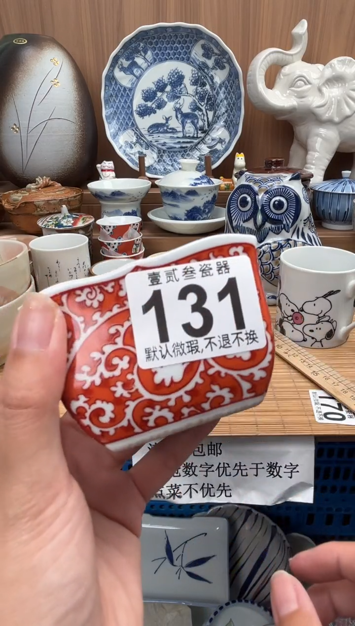 可**里瓷器瓷器瓷器瓷器