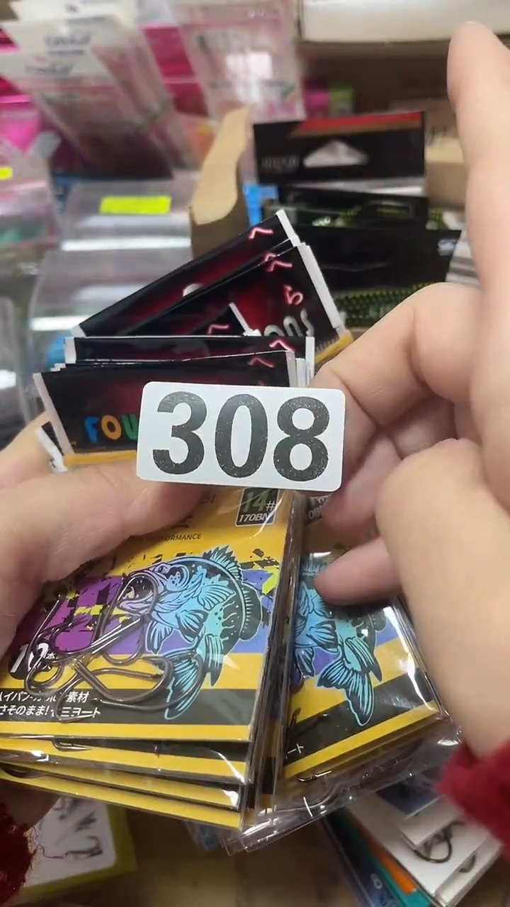 杨*敏308伊鲁卡14号丸世 60包