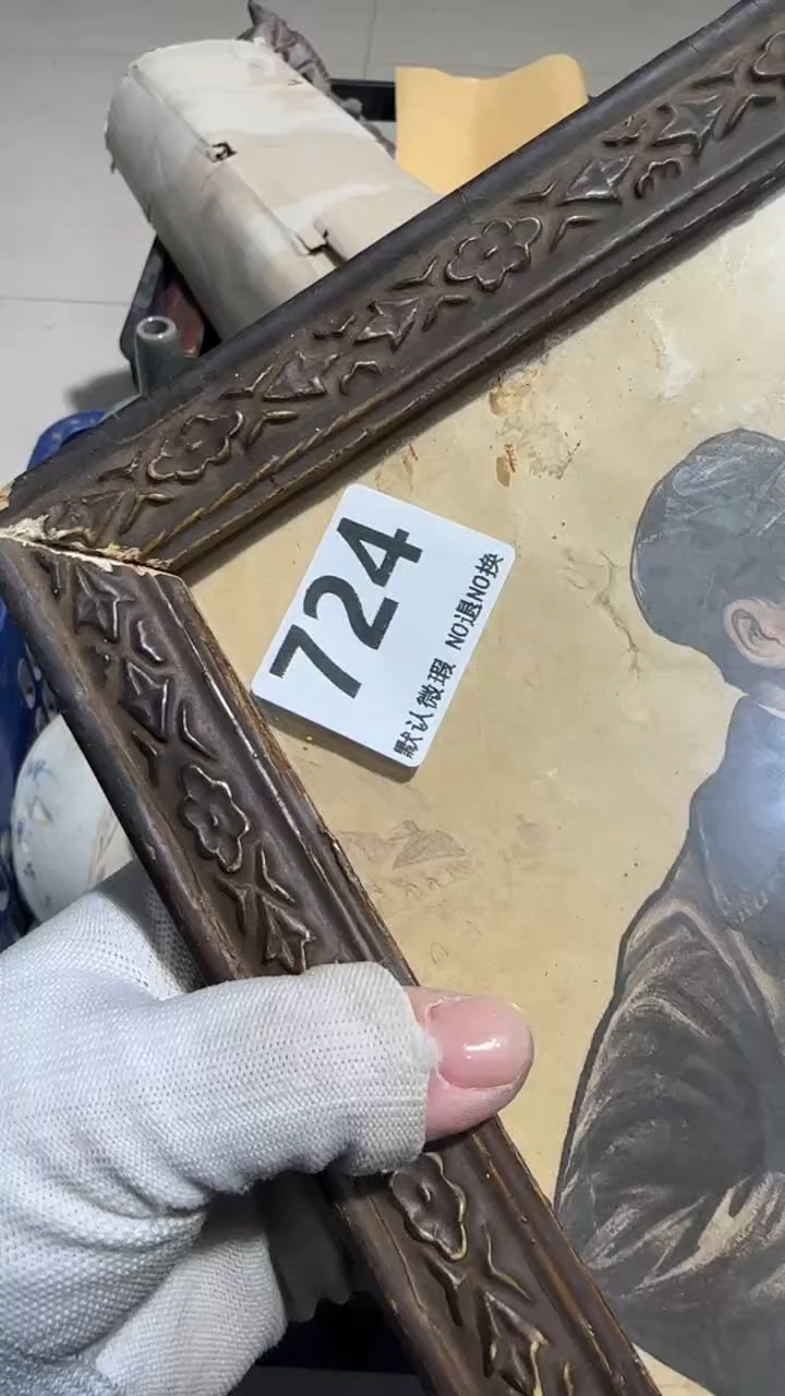 瓷片东*亿容工艺品724