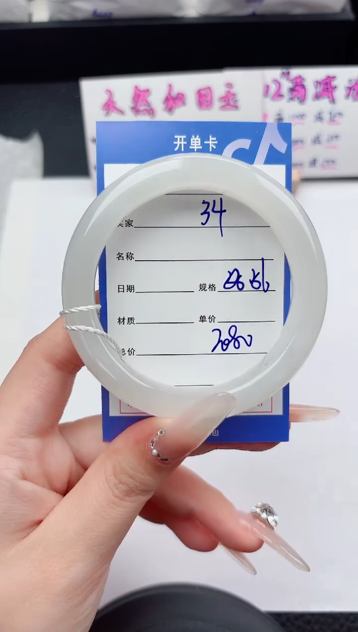 未镶嵌手镯和田玉34嗨购微色差T5