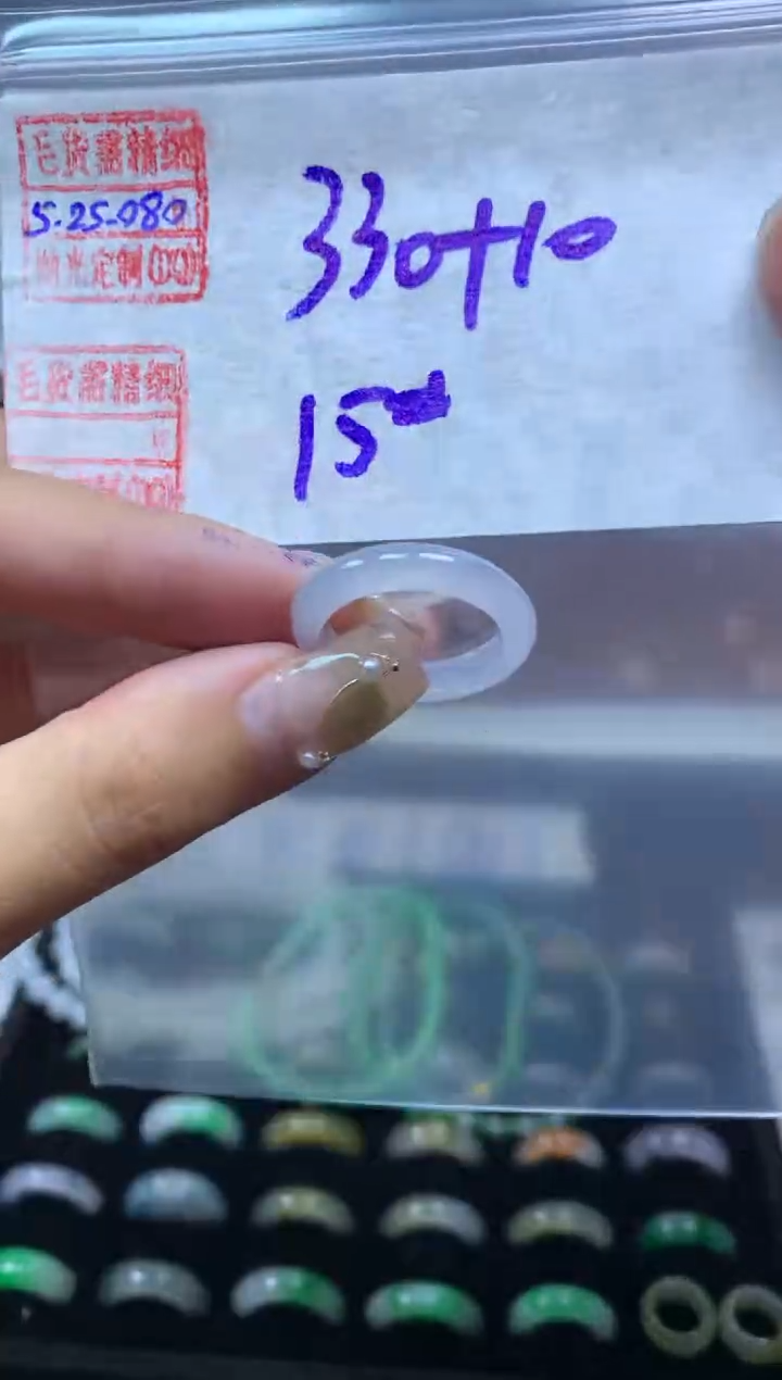 定制翡翠未镶嵌翡翠340元15#毛货需精细抛光080