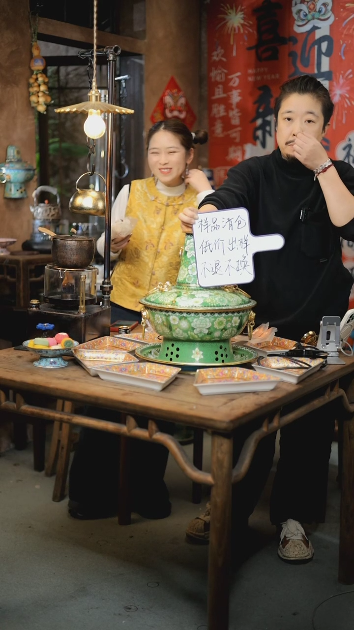 【闪购商品】【发样品】百花齐放初春电炭两用火锅