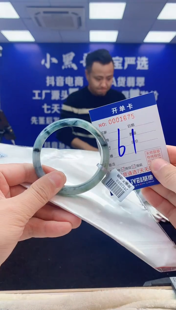 【闪购商品】翡翠手镯未镶嵌2翡翠天然A货手镯