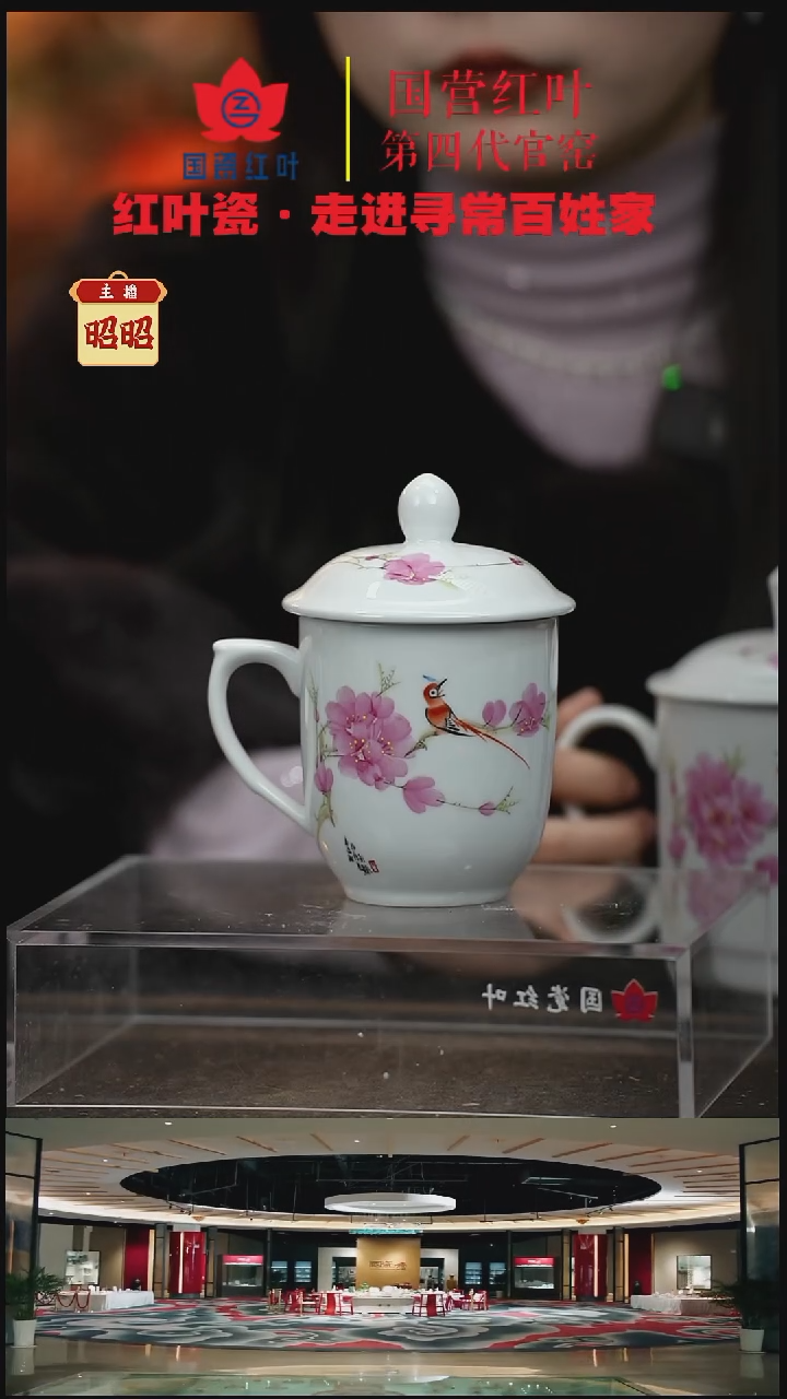 陶瓷1头水点桃花小金钟杯