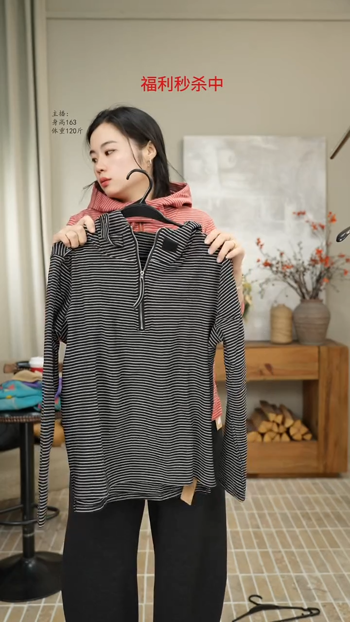 黑条纹T恤上衣 9575