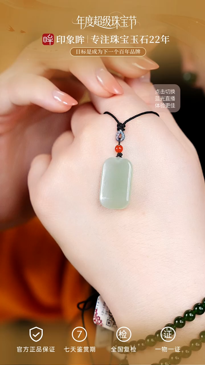 银S925镶嵌和田玉耳饰ys