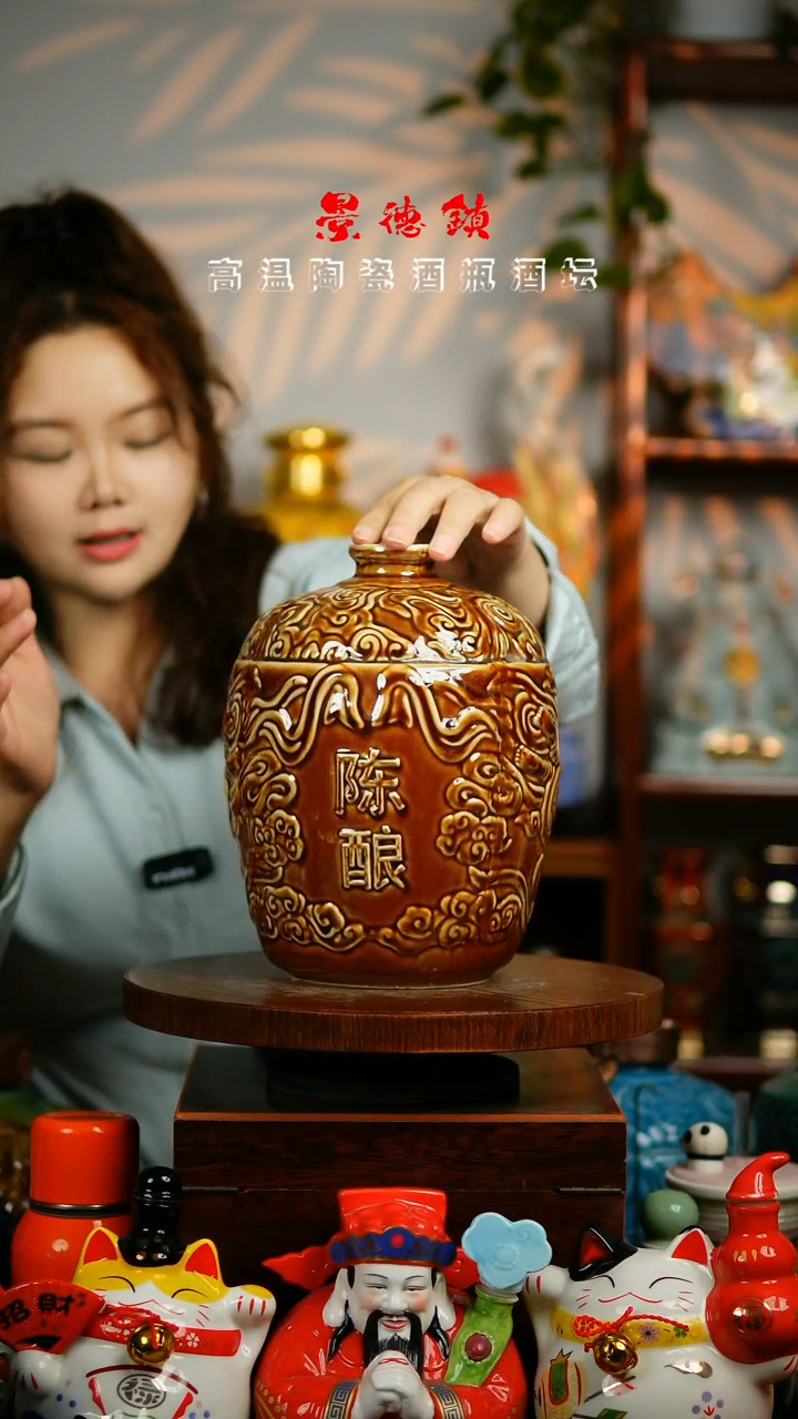 摆件景德镇垚晶陶瓷微瑕5斤009